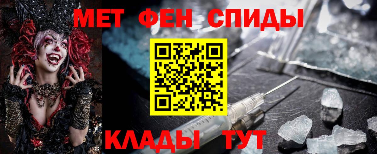 Нефтекамск  Amphetamine 98%  АМФЕТАМИН  Вход с VPN 