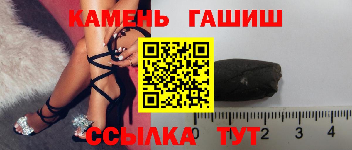 где найти наркотики  ГАШ  ГАШИШ хэш  Нефтекамск  Вход с VPN  ГАШИШ Ice-O-Lator 