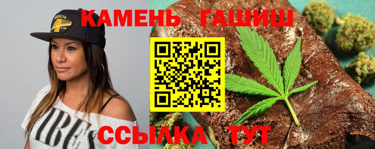Гашиш 40% ТГК Нефтекамск