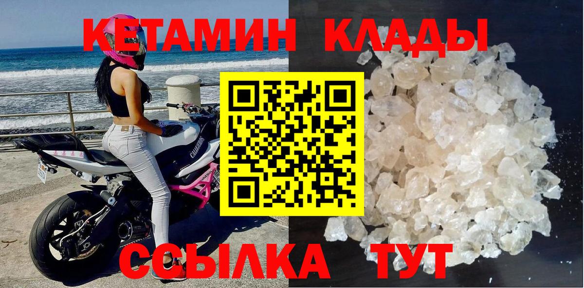 Нефтекамск  blacksprut маркетплейс  Вход с VPN  КЕТАМИН ketamine 