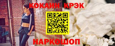 крисы Гусь-Хрустальный