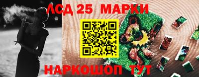 ГАЛЛЮЦИНОГЕННЫЕ ГРИБЫ Гусев