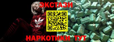 крисы Гусь-Хрустальный