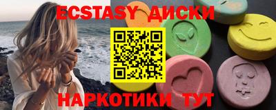 ГАЛЛЮЦИНОГЕННЫЕ ГРИБЫ Гусев