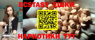 MDMA Premium VHQ Гусиноозёрск