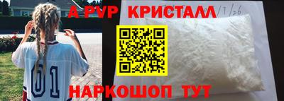 крисы Гусь-Хрустальный