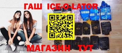 крисы Гусь-Хрустальный