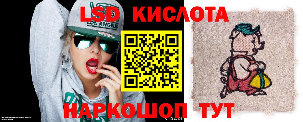Марки N-bome 1,5мг  Марки N-bome 1,5мг  Вход с VPN  Наркотические марки  Нефтекамск 