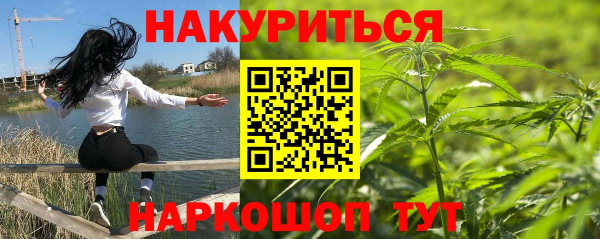 Каннабис OG Kush  Марихуана сатива  Вход с VPN  Бошки марихуана Bruce Banner  Нефтекамск 