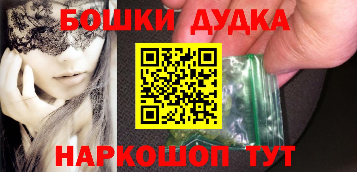 Марихуана тримм Нефтекамск